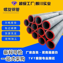 波纹管;钢塑管;其他塑胶零件