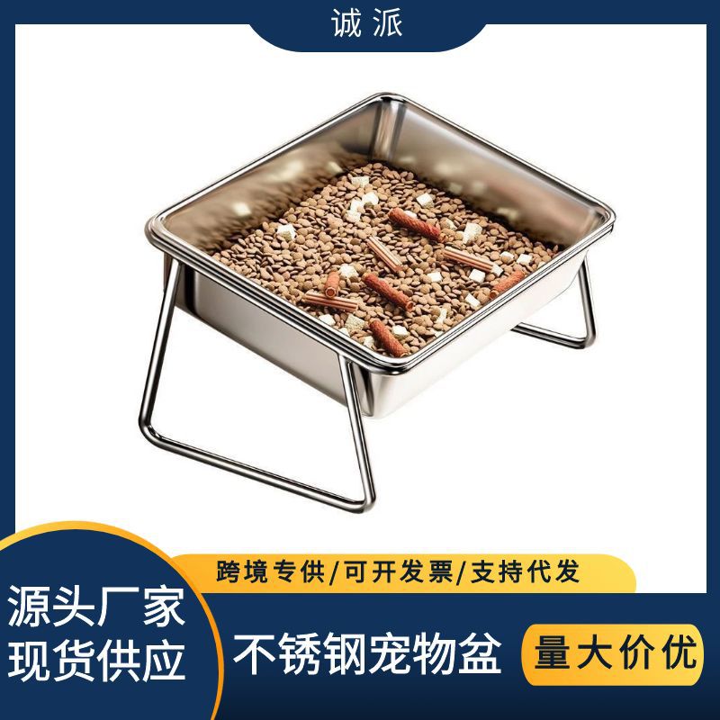 水碗狗狗喝水增高架护颈不锈钢饭碗猫粮猫碗狗碗狗盆宠物碗狗食盆