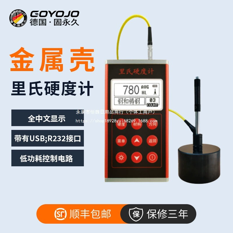 Портативный твердомер Leeb, твердомер по Роквеллу для металла, стали, термообработки, твердомер по Шору Buehler