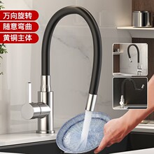 跨境现货不锈钢冷热洗菜盆水槽万向管龙头彩色硅胶管厨房水龙头