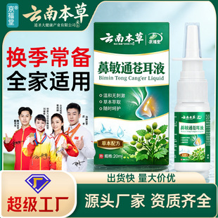 ��ϱ��ݱ�ǻ���F�� �ݱ�������ͨ��������n�����͇���20ml
