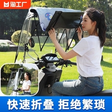 電動車雨棚篷電瓶摩托車伸縮式可折疊遮陽傘防風擋雨防曬新款雨棚