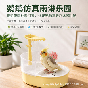 Դ�^؛�����B���ԡ���������ˮѭ�h�o�O�{�����P�W�^ϴ�����̖