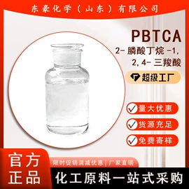 其他氧化物;氯化物;碳酸盐
