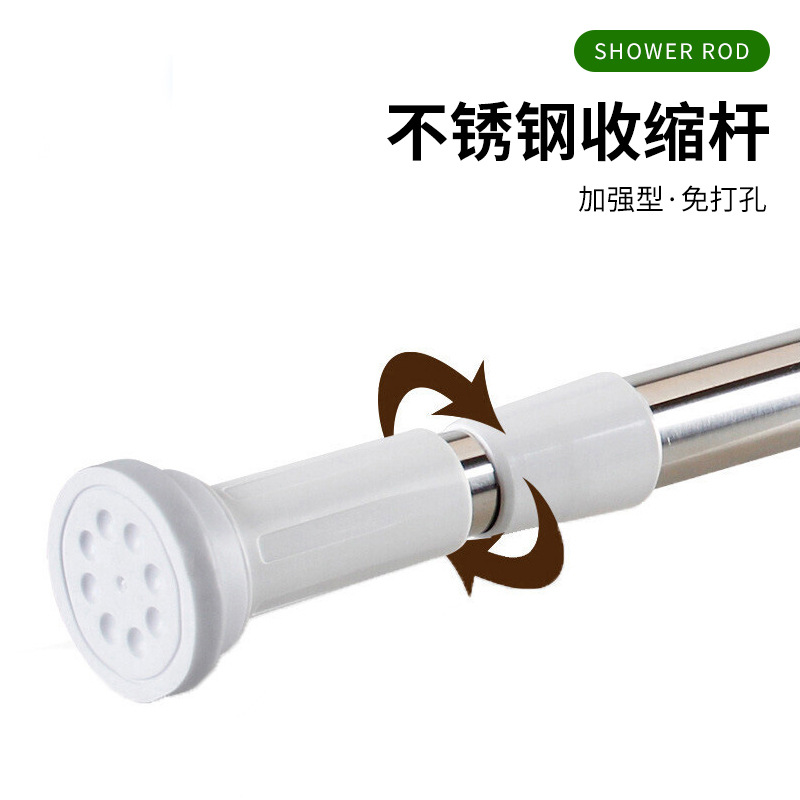 Directo de fábrica nueva barra telescópica de acero inoxidable sin punzonado Barra de cortina de ducha barra de cortina de resorte de cabeza redonda grande