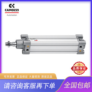 camozzi��ï�ٿ�ïʢ���25N2A25A100 24N2A16A010 16N2A10A050