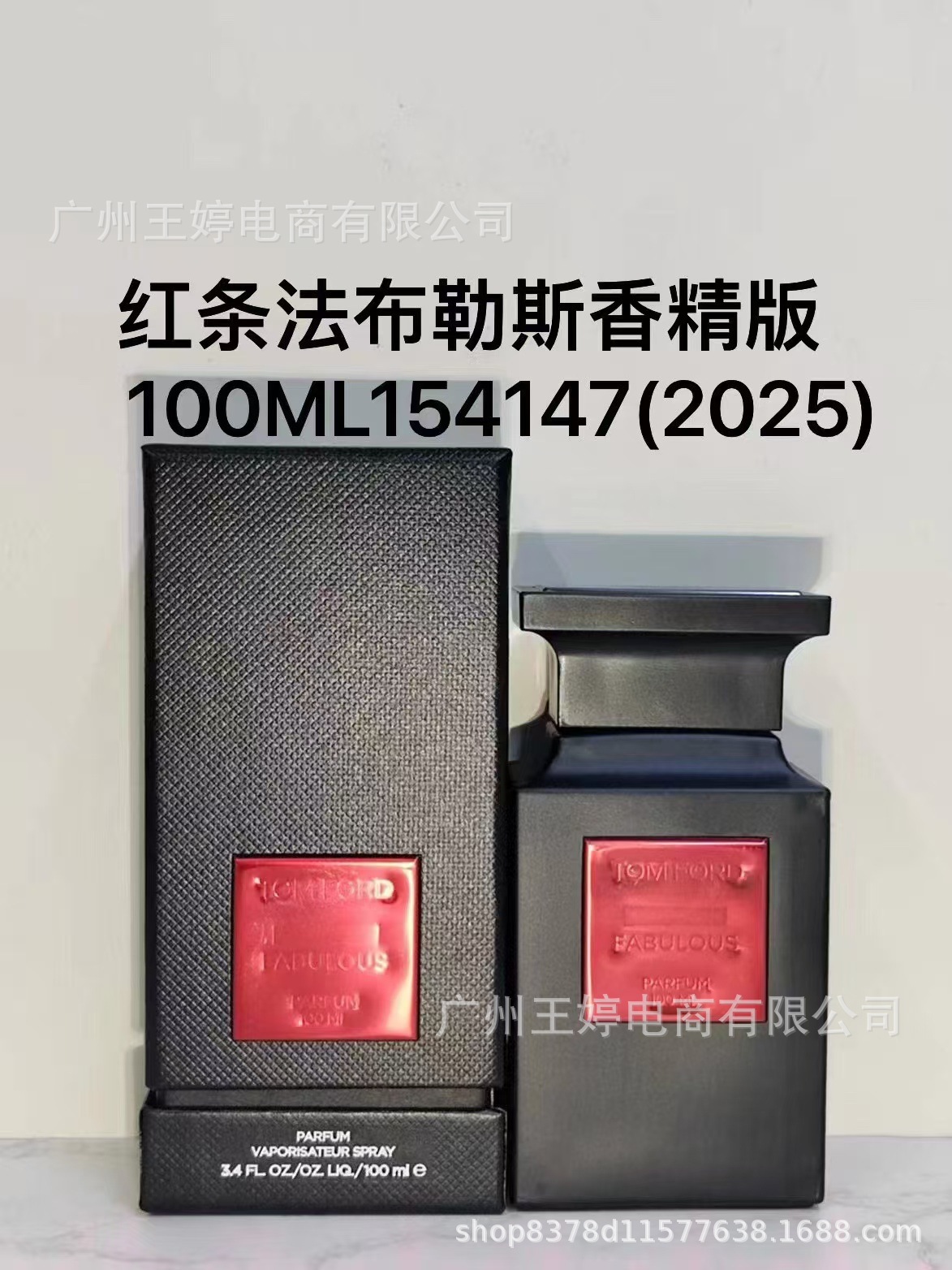Perfume de marca formal Qi Mengxian Qiang