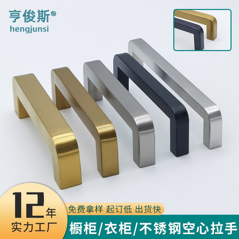 不锈钢实心拉手衣柜橱柜抽屉拉手门把手家具五金不锈钢T型长拉手-阿里巴巴