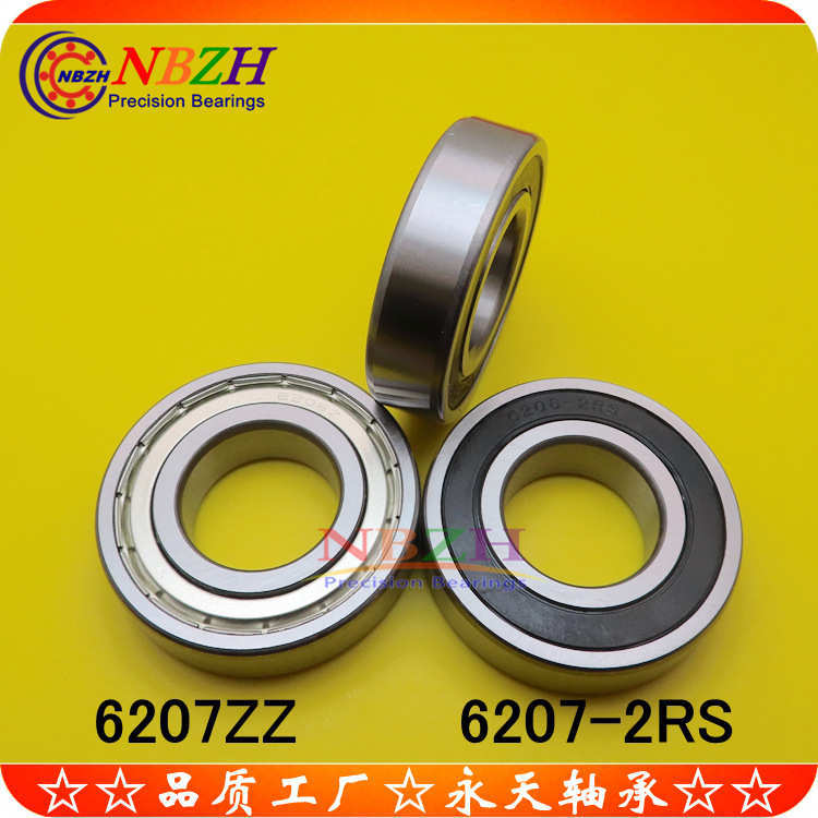 不锈钢 电机轴承 S6207ZZ 6207ZZ 6207-2RS 80207 35*72*17mm