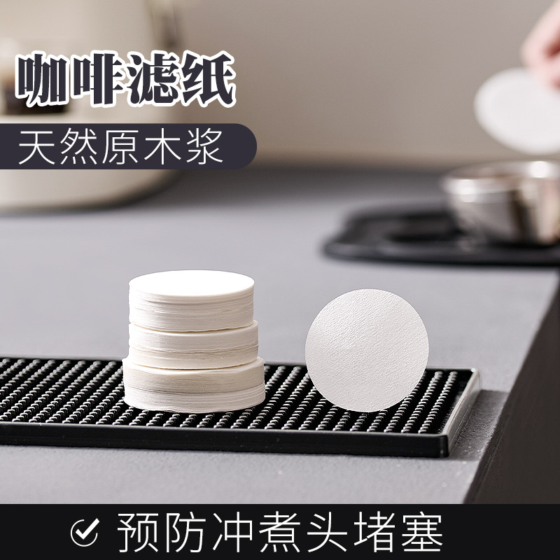 원형 필터지 이탈리아식 모카포트 커피 머신 핸들 전용 파우더 볼 필터지 51/53/58mm 커피 필터지