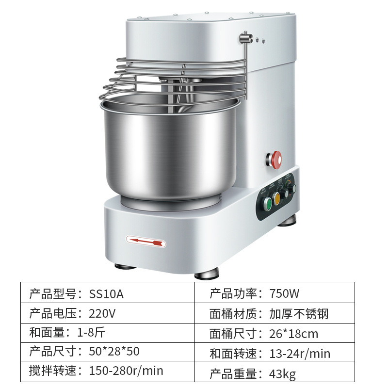 Máquina silenciosa de conversión de frecuencia y masa comercial de 25 kg 50 kg de masa totalmente automática de doble velocidad de doble acción máquina de masa de mezcla grande