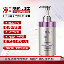 OEM����ˮ�⵰��呸�ϴ�l¶��ˬ��������춬����ϴ�lˮ�N�Ƽӹ�