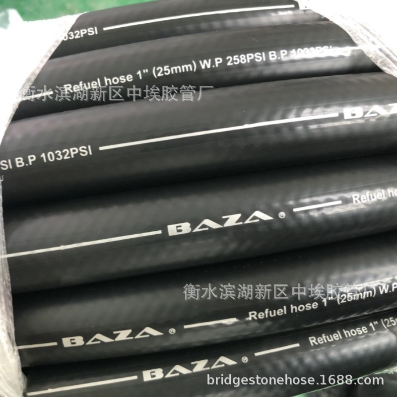 BAZA加油站专用加油机胶管/钢丝编织加油机耐油管【彩色1寸6分】