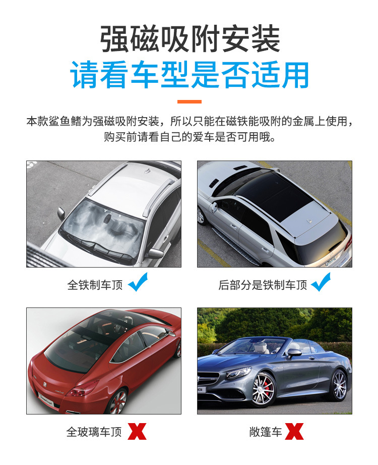 Shark Fin Solar Strobe Light Car Universal Roof Anti-Rear Collision Strong Magnetic Model 18 Lights Modified for Decoration