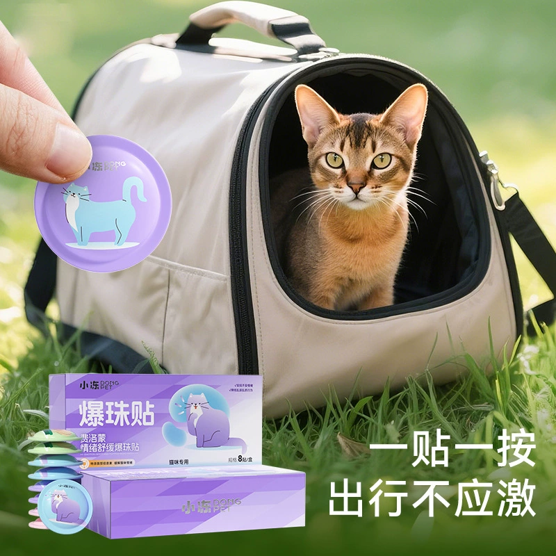 Эмоционально успокаивающий пластырь с феромонами для кошек, антистрессовый пластырь с феромонами для улицы, средства для облегчения оestrus, товары для домашних животных