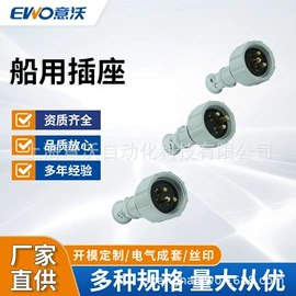 接头;配电箱;电缆接线盒