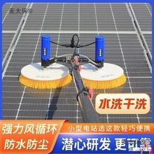 ������坍��ˮˢ���ò��M���߿ՠ�����ϴ����̫��ܰl늰���̫��