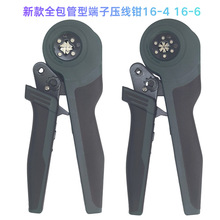 ȫ���͹��Ͷ��Ӊ����Q16-4 16-6�����Q�ξ��p���܌��É����Q16-4