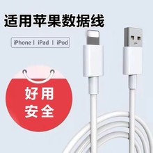 ԭ�b��侀�m��iPhone14/13Pro/12����O��11X��늾�6s/7/8������