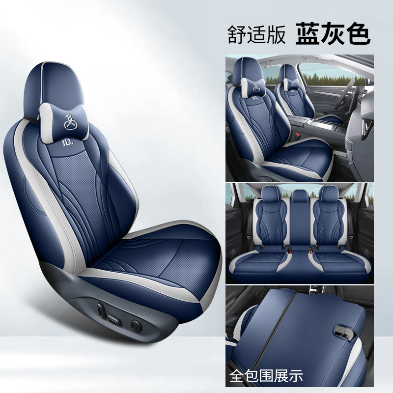 Leather, Volkswagen Modelə uyğun (Original) oturacaq örtükləri - blue-gray-5-seat-comfort-edition-default
