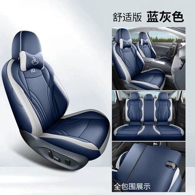 ID7 seat cover, Modelə uyğun (Original) oturacaq örtükləri - blue-gray-five-seater-comfort-version-default-item