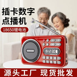 蓝牙音箱;麦克风/话筒;闹钟、台钟