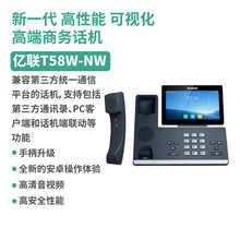 �|T58W IP�Ԓ�C��ҕ�����{��Wi-Fiǧ���p�W�ڸ߶��̄�IP�Ԓ�C