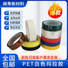 ��ɫ�����z�͸ߜ�pet�����z��׃�����R�_5s��λ�^����Ӹߜؽ^��