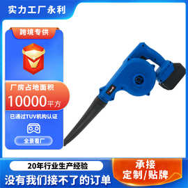 工业手持无刷锂电吹吸两用吹风机鼓风机充电式家用吹树叶的除尘机