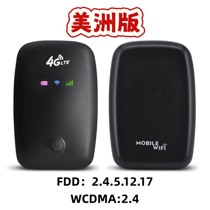 Американская версия портативного WiFi 4G WiFi6 LTE беспроводной 150М SIM карта вставляется карманный WiFi6 автомобильный маршрутизатор