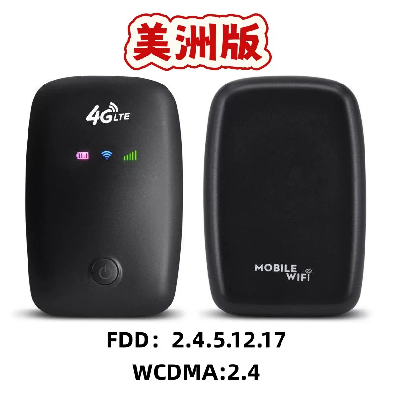 Американская версия портативного WiFi 4G WiFi6 LTE беспроводной 150М SIM карта вставляется карманный WiFi6 автомобильный маршрутизатор
