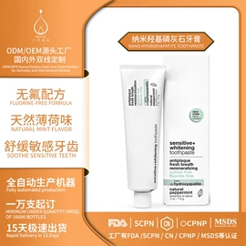 液态精华;面霜;单方精油