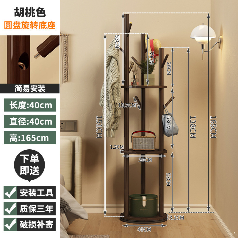 HH509 단단한 나무 디스크 회전 코트 랙 호두 색상