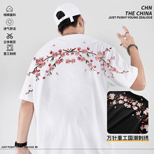2025春夏新款国潮中国风潮牌宽松梅花刺绣短袖t恤男情侣夏季半袖