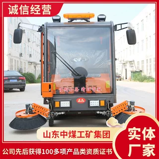 多功能高压清洗驾驶式扫路车多功能道路清扫车 扫地车