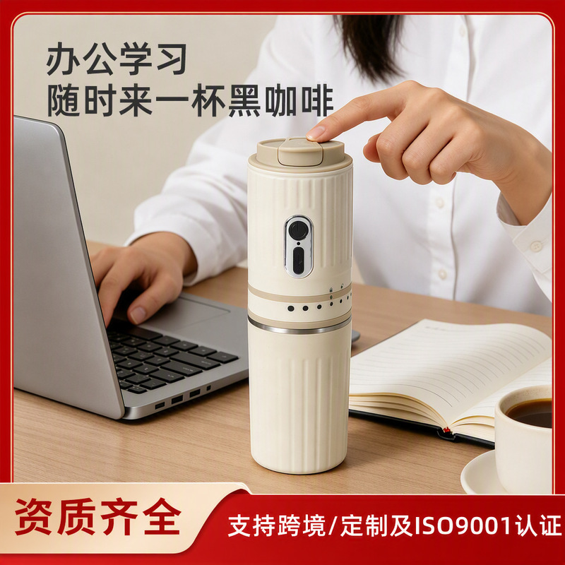 Portable Italian-style espresso machine, compact mini home-use travel fully automatic coffee grinder Portable Italian-style espresso machine, compact mini home-use travel fully automatic coffee grinder