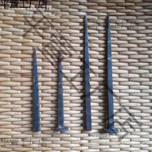 Blacksmith Hammering Iron, Coffin Nails, Vintage Iron Nails, Dragon Boat Nails, Old Iron Nails, Large Square Nails