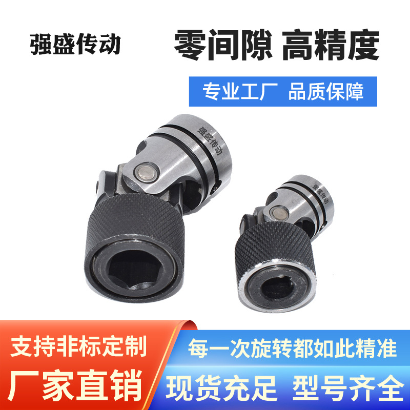 CPDR万向接头快锁快换式DDF01十字轴万向节联轴器精密耐磨高扭矩