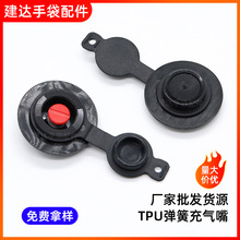 TPU按摩坐垫充气嘴PVC充气枕气嘴游泳浮漂气囊气嘴阀门弹簧气嘴