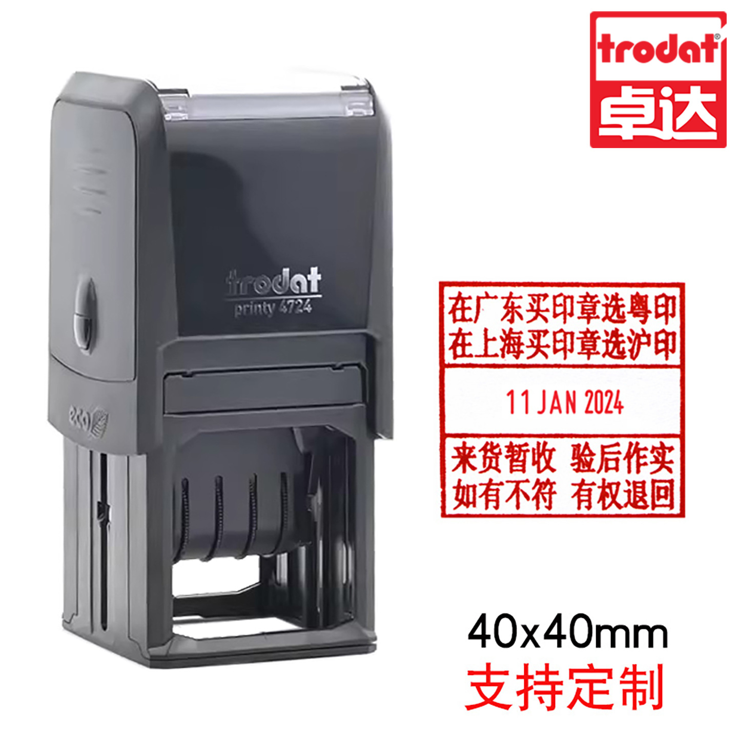 Transfronterizo Zhuoda material de sello al por mayor Zhuoda fecha sello de tinta de vuelta sello de tambor sello Zhuoda sello de mesa