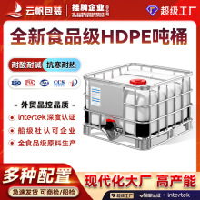 ư뇍ͰӺHDPEϷͰ500LIBCbͰˮͰ惦Ͱ