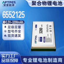�늳؏S��3200mAh3.2V6552125�аl���a�T������Դ�ۺ����늳�