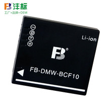 沣标DMC-BCF10E适用松下相机电池 FS6 DMW-FP8 FS25 FS42 TS1电池