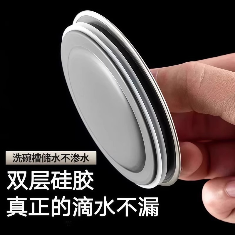 厨房水池漏塞水槽盖子洗碗槽洗菜盆漏水塞下水器加厚封水盖过滤器|undefined