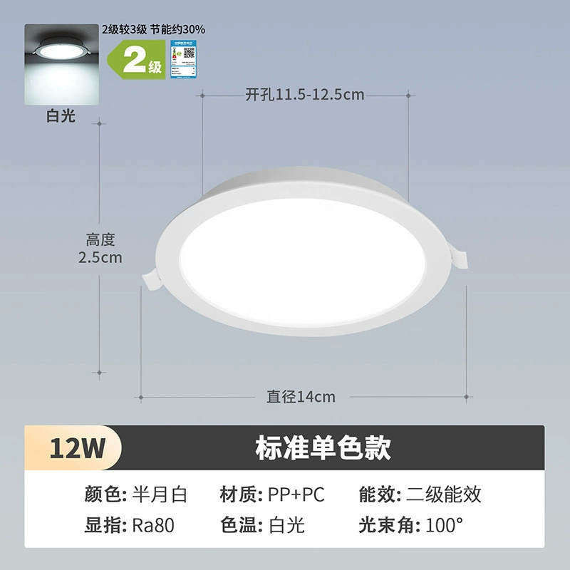 NVC освещение потолочный светильник для коридора, встраиваемый ультратонкий светильник для входа, домашний проход без основного света