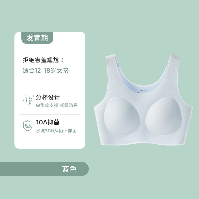 Nuevo tipo de segunda etapa anti-bombres estudiantes en desarrollo ropa interior de niñas cómodas y ligeras de espalda hermosa chaleco en forma de U para el pecho