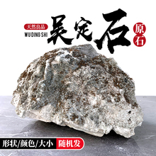 �ⶨʯԭʯ��ˮʯͷ��ˮʯ����΢�������Ѳ�������ɽ����ʯ��ڼ�