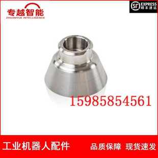 Spot Abb Robot 1C0480 Bell Cup D50 Rotating Cup Price Negotiation