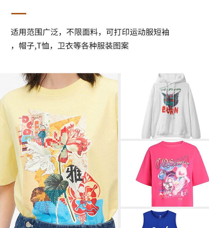 A3柯式烫画机_05