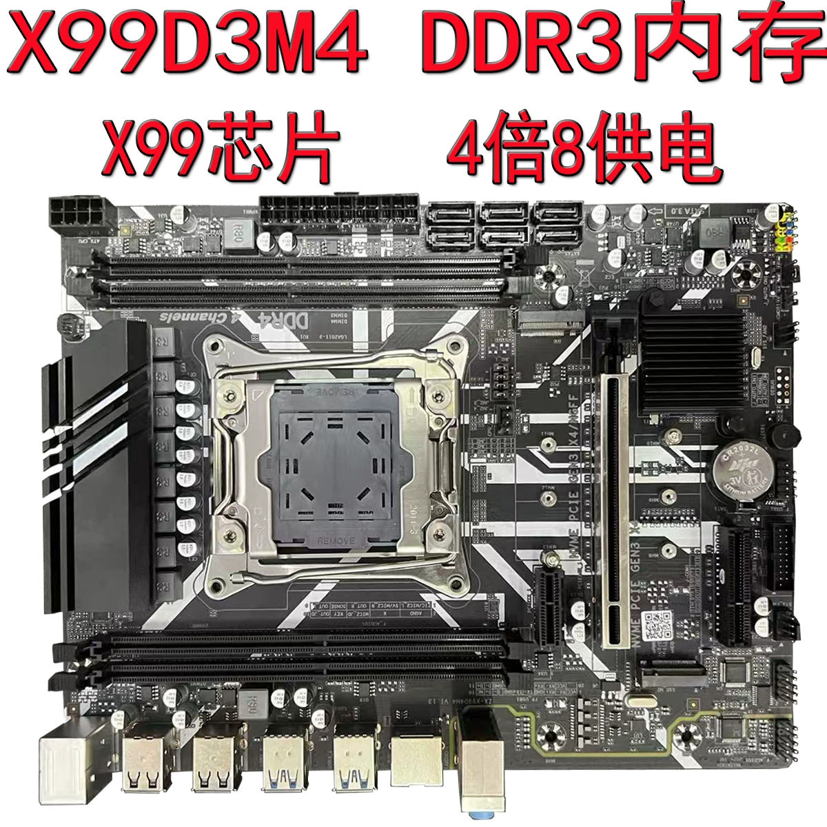 Новая X99D3M4 Материнская плата LGA2011-3 Pin PC Материнская плата DDR3 Четырехканальная поддержка памяти E52678V3